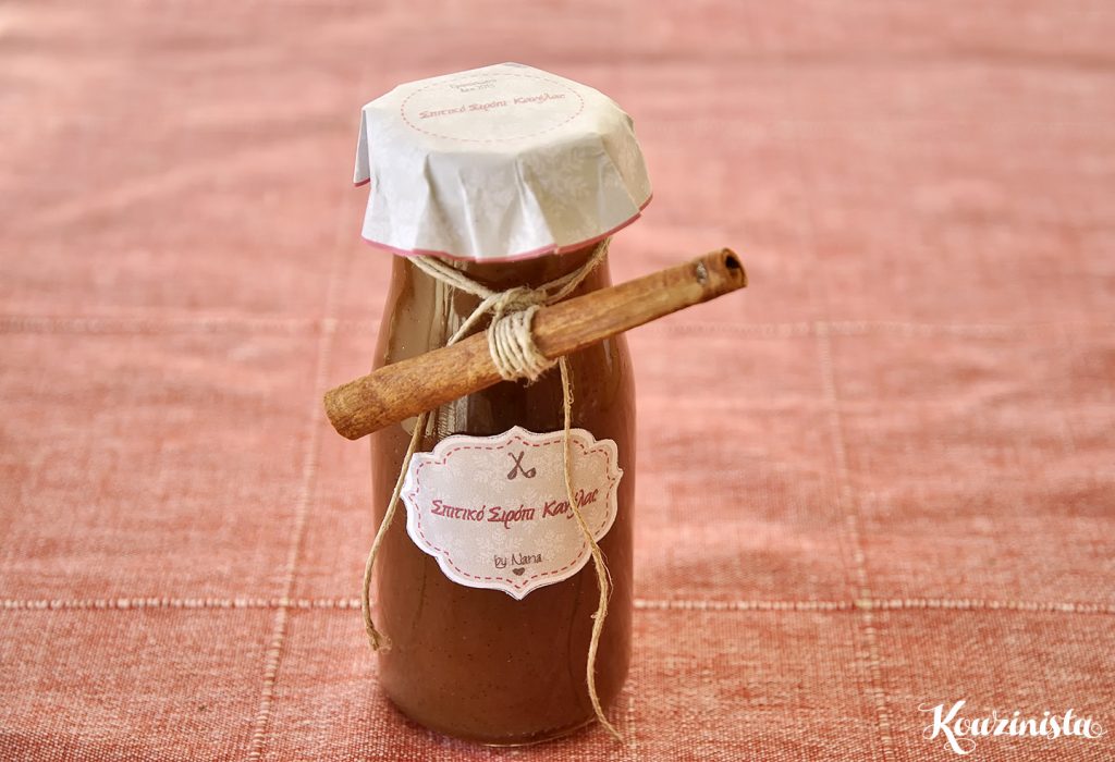 Brown Sugar Cinnamon Syrup
