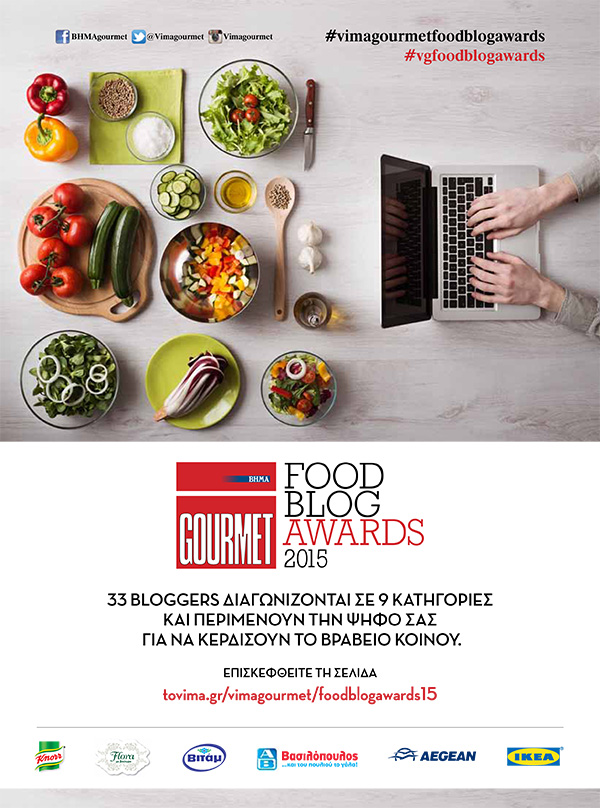 BHMAGourmet Food Blog  Awards 2015