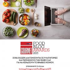 BHMAGourmet Food Blog  Awards 2015